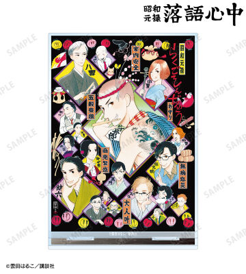 集合 BIGアクリルスタンド