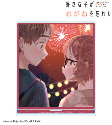 8巻表紙イラスト BIGアクリルスタンド