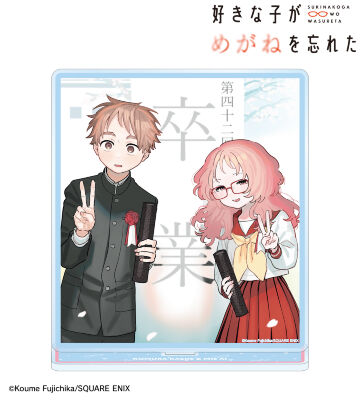 12巻表紙イラスト BIGアクリルスタンド