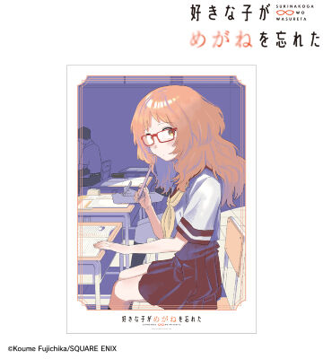 三重あい A3マット加工ポスター ver.A