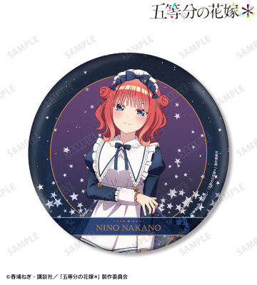 描き下ろし 中野二乃 星空メイドver. BIG缶バッジ