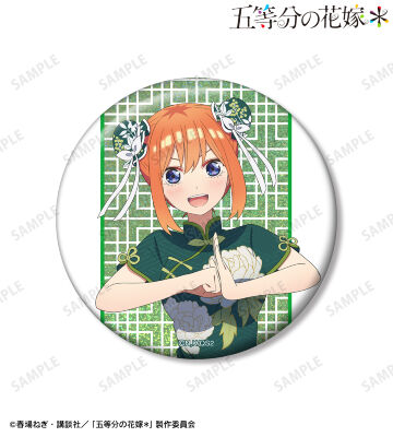 描き下ろし 中野四葉 チャイナドレスver. 75mmホログラム缶バッジ