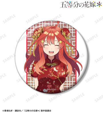 描き下ろし 中野五月 チャイナドレスver. 75mmホログラム缶バッジ