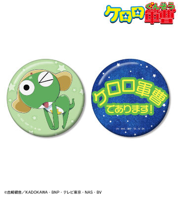アニメ『ケロロ軍曹』のコラボ商品一覧 | AMNIBUS(アムニバス)