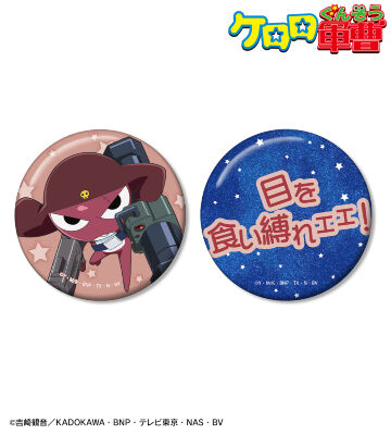 商品一覧ページ | AMNIBUS(アムニバス)