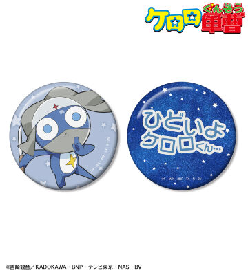 商品一覧ページ | AMNIBUS(アムニバス)