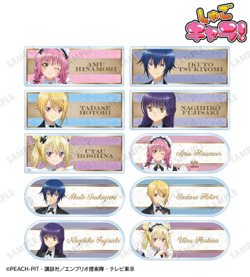 描き下ろし メイド&執事ver. トレーディングアクリルネームプレート