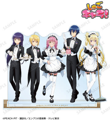 描き下ろし 集合 メイド&執事ver. BIGアクリルスタンド