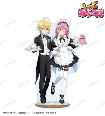 描き下ろし 日奈森 あむ&辺里 唯世 メイド&執事ver. BIGアクリルスタンド