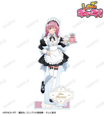 描き下ろし 日奈森 あむ メイド&執事ver. パーツ付きBIGアクリルスタンド