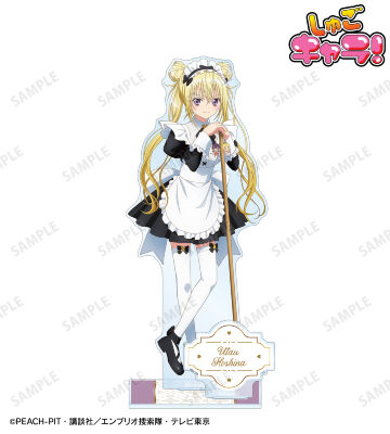 描き下ろし ほしな 歌唄 メイド&執事ver. パーツ付きBIGアクリルスタンド