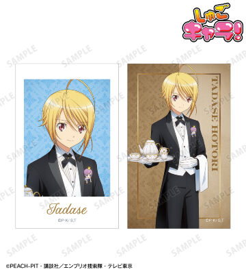 描き下ろし 辺里 唯世 メイド&執事ver. イラストカード2枚セット