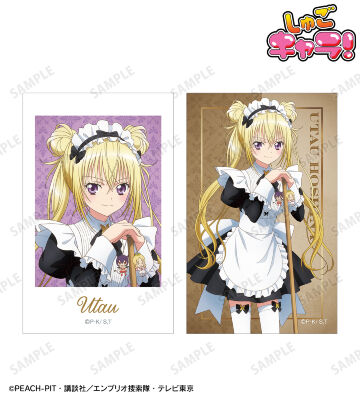 描き下ろし ほしな 歌唄 メイド&執事ver. イラストカード2枚セット