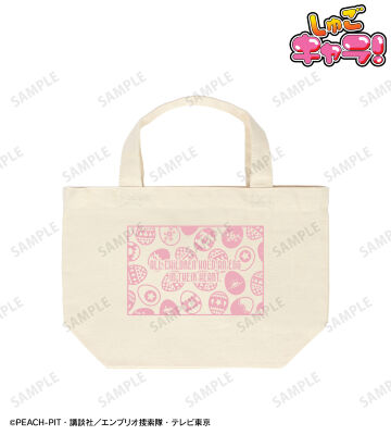 しゅごたま ランチトートバッグ