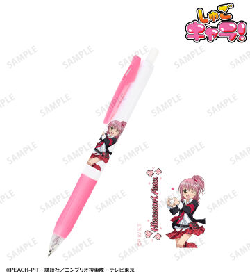 日奈森 あむ サラサクリップ ボールペン