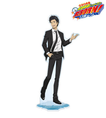 描き下ろし 山本 武（10年後） スーツの歩みver. 特大アクリルスタンド