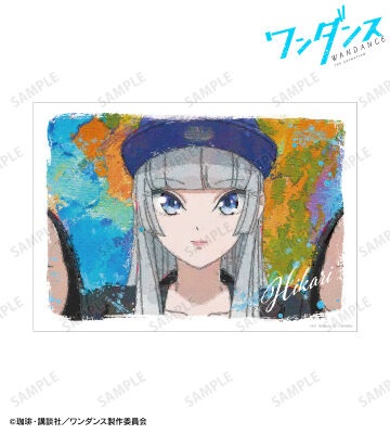 湾田光莉 grunge CANVAS A3マット加工ポスター