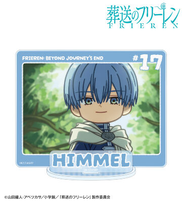 ヒンメル ゆるコマ BIGアクリルスタンド