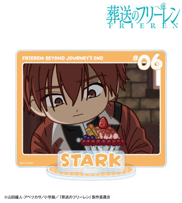 シュタルク ゆるコマ BIGアクリルスタンド