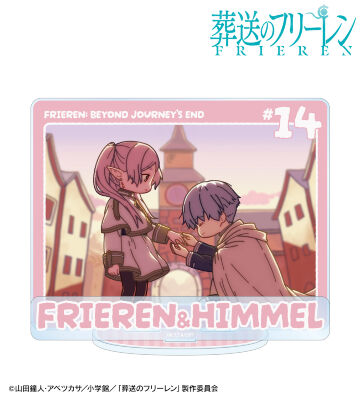 フリーレン&ヒンメル ゆるコマ BIGアクリルスタンド