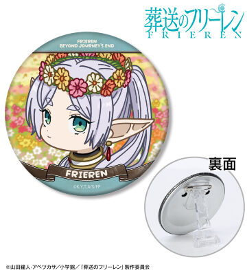 フリーレン ゆるコマ 3way缶バッジ ver.A