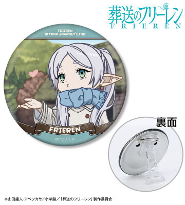 フリーレン ゆるコマ 3way缶バッジ ver.B