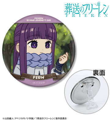 フェルン ゆるコマ 3way缶バッジ