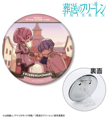 フリーレン&ヒンメル ゆるコマ 3way缶バッジ