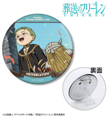 ハイター&アイゼン ゆるコマ 3way缶バッジ