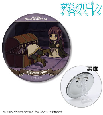 フリーレン&フェルン ゆるコマ 3way缶バッジ