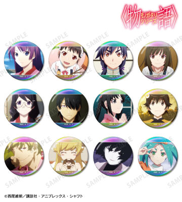 トレーディング場面写オーロラ缶バッジ