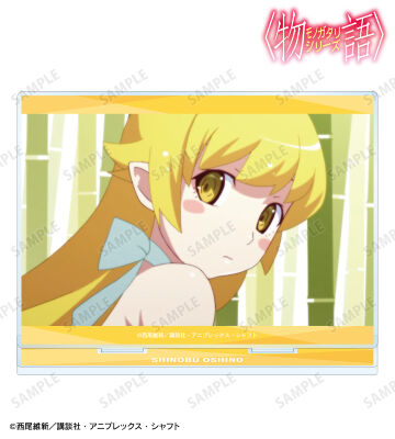 忍野忍 場面写BIGアクリルスタンド