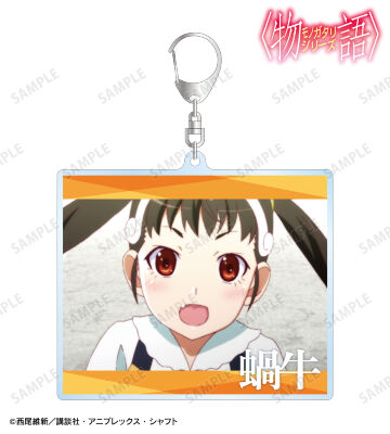 八九寺真宵 場面写BIGアクリルキーホルダー