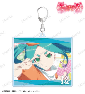 斧乃木余接 場面写BIGアクリルキーホルダー