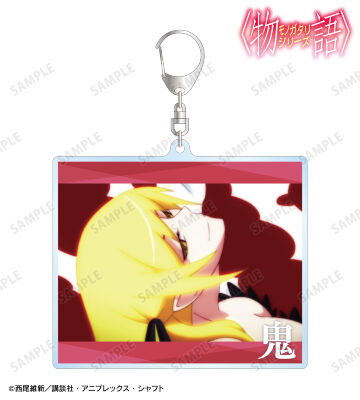 キスショット・アセロラオリオン・ハートアンダーブレード 場面写BIGアクリルキーホルダー