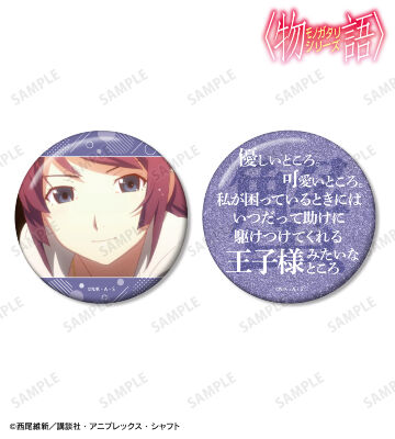 戦場ヶ原ひたぎ 推しゴト 75mm缶バッジ2個セット