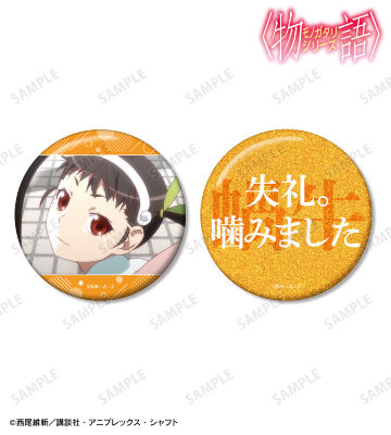 八九寺真宵 推しゴト 75mm缶バッジ2個セット