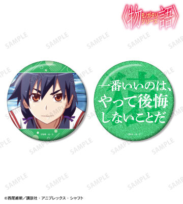 神原駿河 推しゴト 75mm缶バッジ2個セット