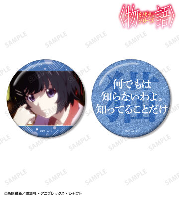 羽川翼 推しゴト 75mm缶バッジ2個セット