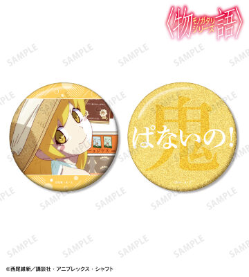 忍野忍 推しゴト 75mm缶バッジ2個セット