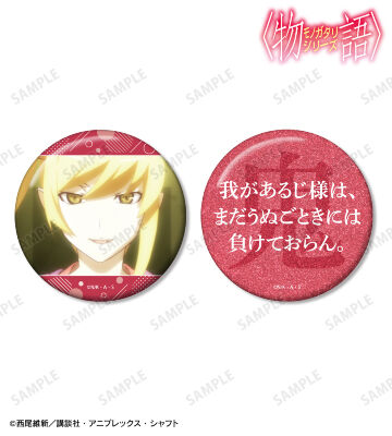 キスショット・アセロラオリオン・ハートアンダーブレード 推しゴト 75mm缶バッジ2個セット