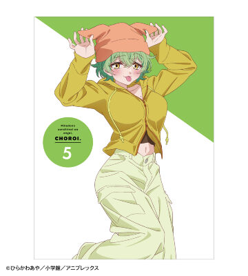 帝乃三姉妹は案外、チョロい。5【完全生産限定版】Blu-ray