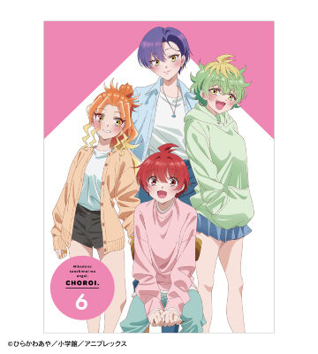 帝乃三姉妹は案外、チョロい。6【完全生産限定版】Blu-ray