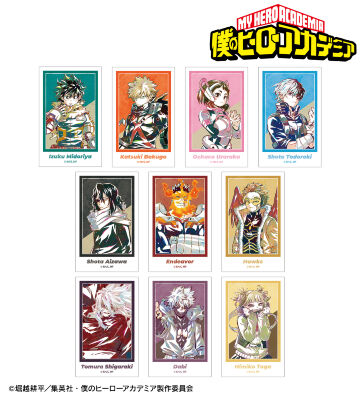 トレーディング Ani-Art 第9弾 ビジュアルカード