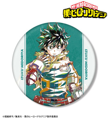 緑谷出久 Ani-Art 第9弾 BIG缶バッジ