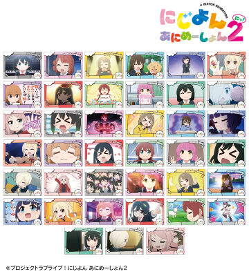 トレーディング場面写ブロマイド3枚セット