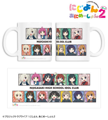 集合 マグカップ