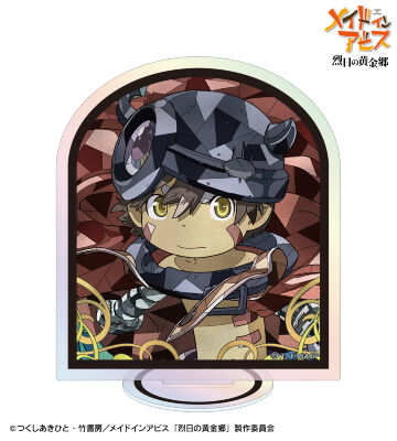 レグ Aure Glass オーロラアクリルスタンド