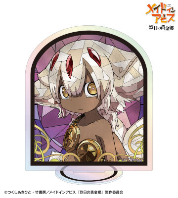 ファプタ Aure Glass オーロラアクリルスタンド
