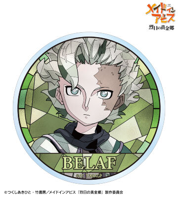 ベラフ Aure Glass クリアダイカットステッカー